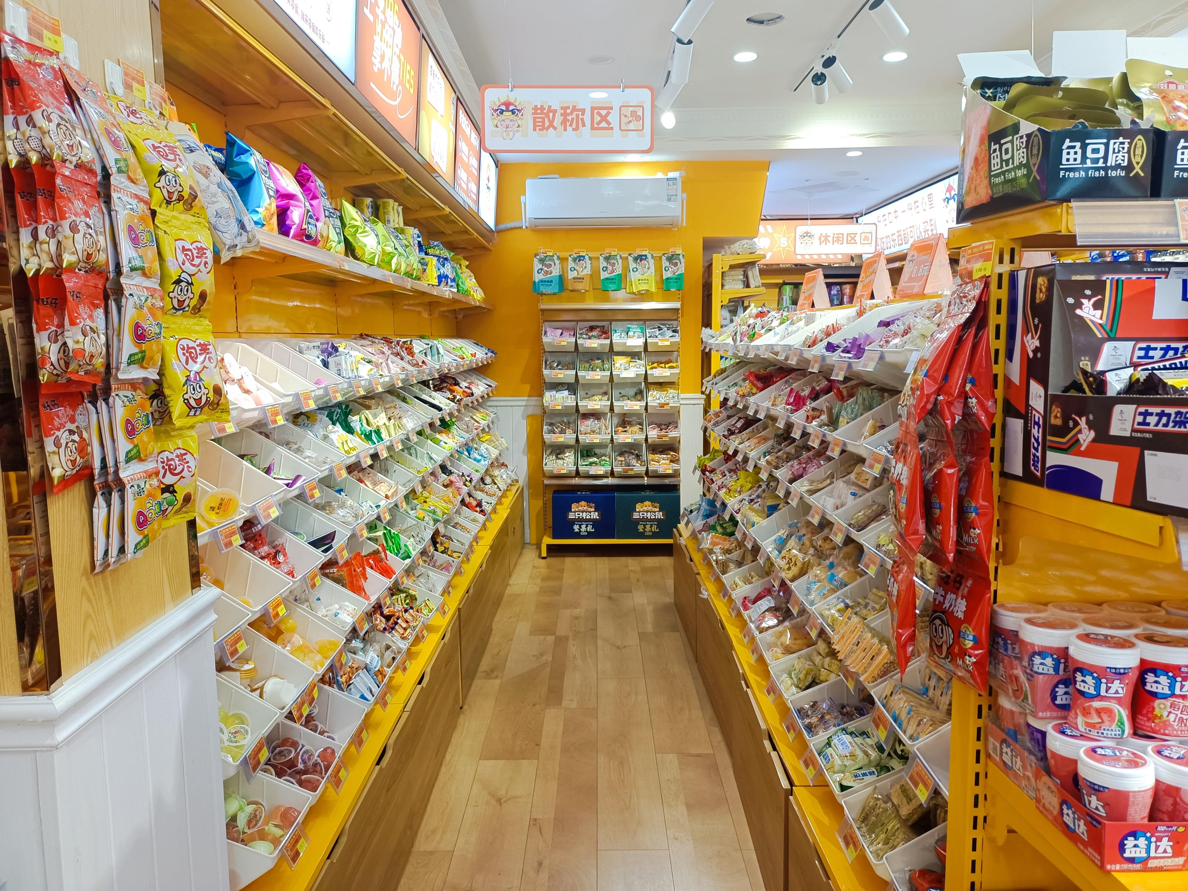 欢乐谷零食店加盟联系方式,精品零食店加盟成本