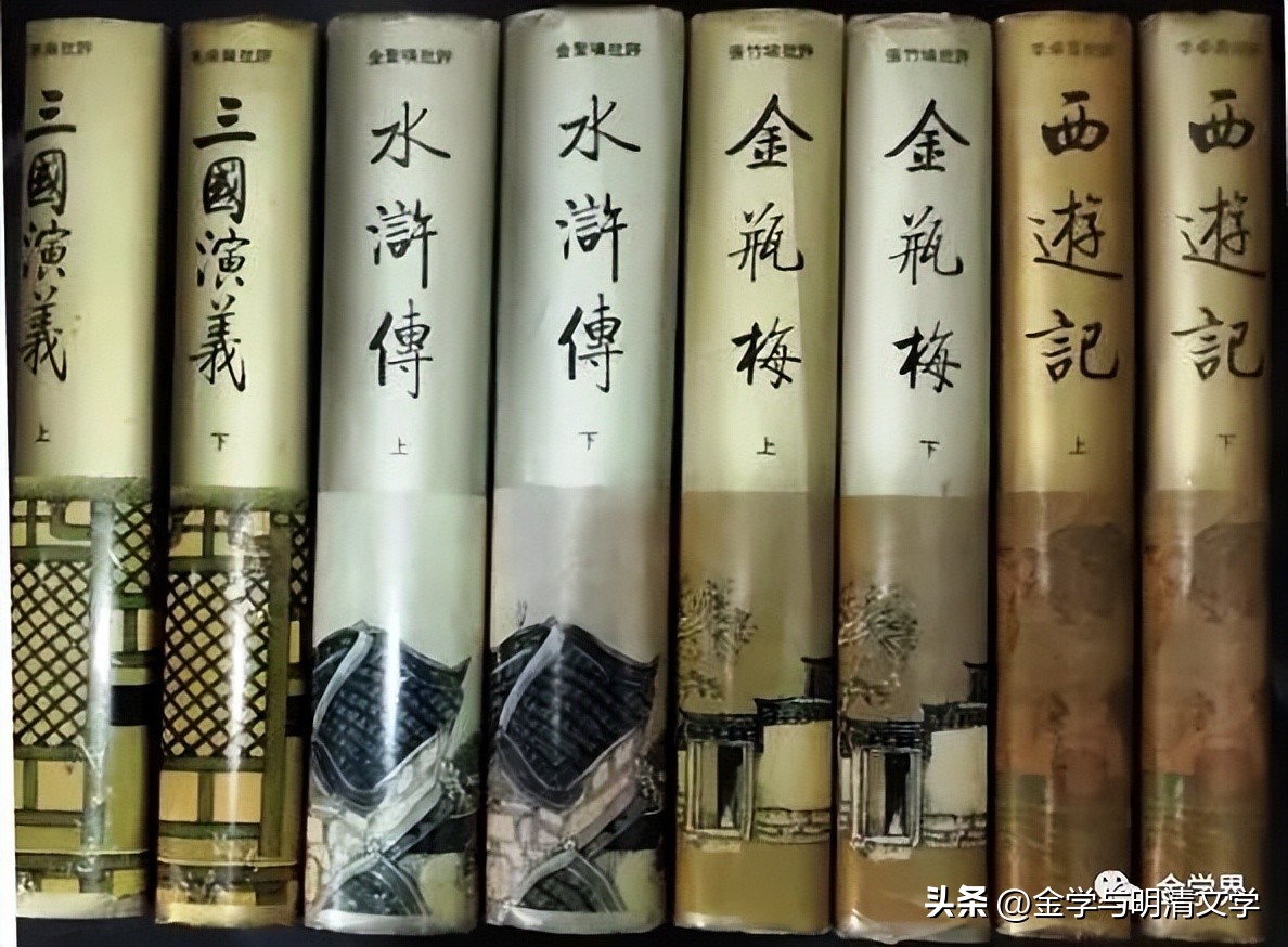 贺根民:论沈从文《看虹录》对《*瓶金**梅》的借鉴