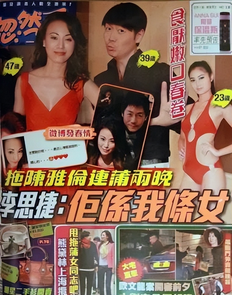 “港台*星艳**”下海记