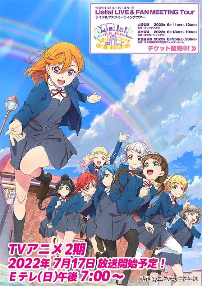 2021七月新番第三周排榜,7月新番排雷