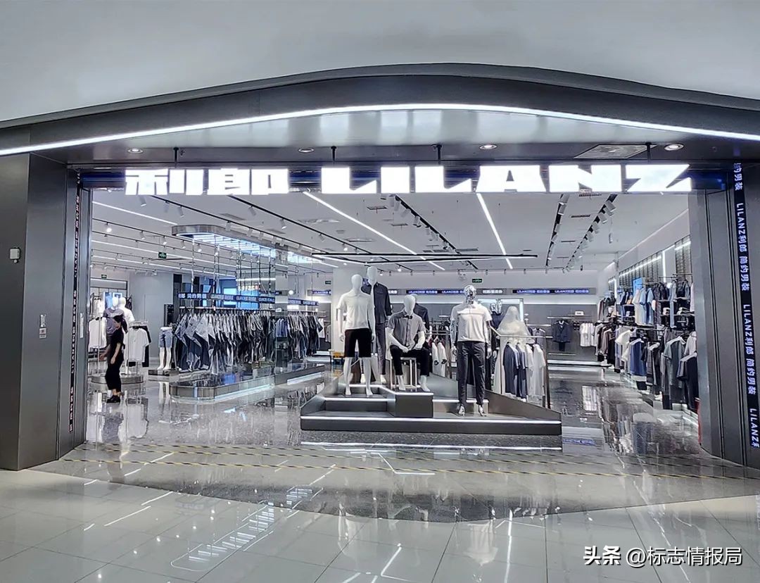 2023利郎焕新主题,利郎logo设计