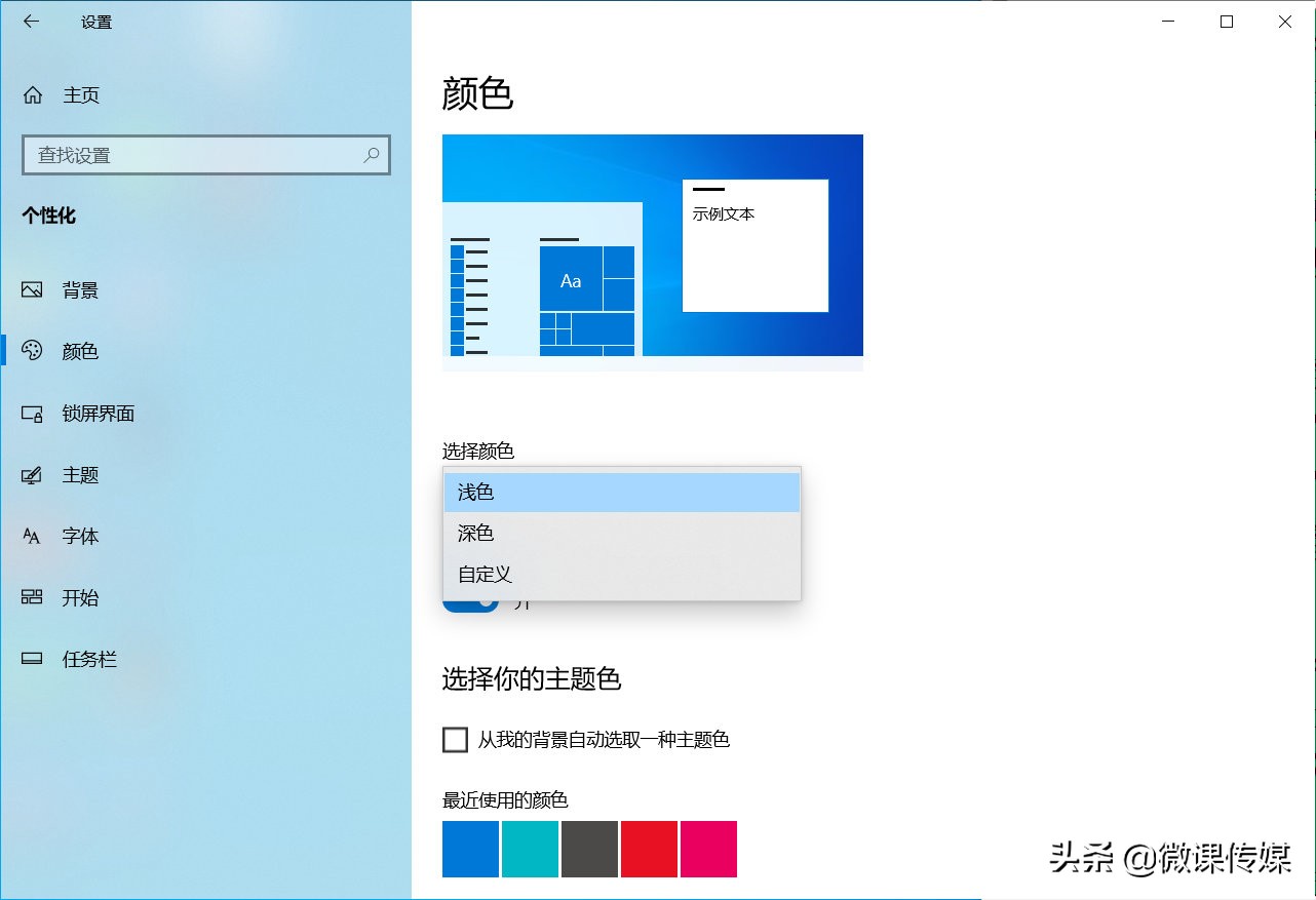 如何开启win10的强大隐藏功能,win10系统隐藏怎么设置
