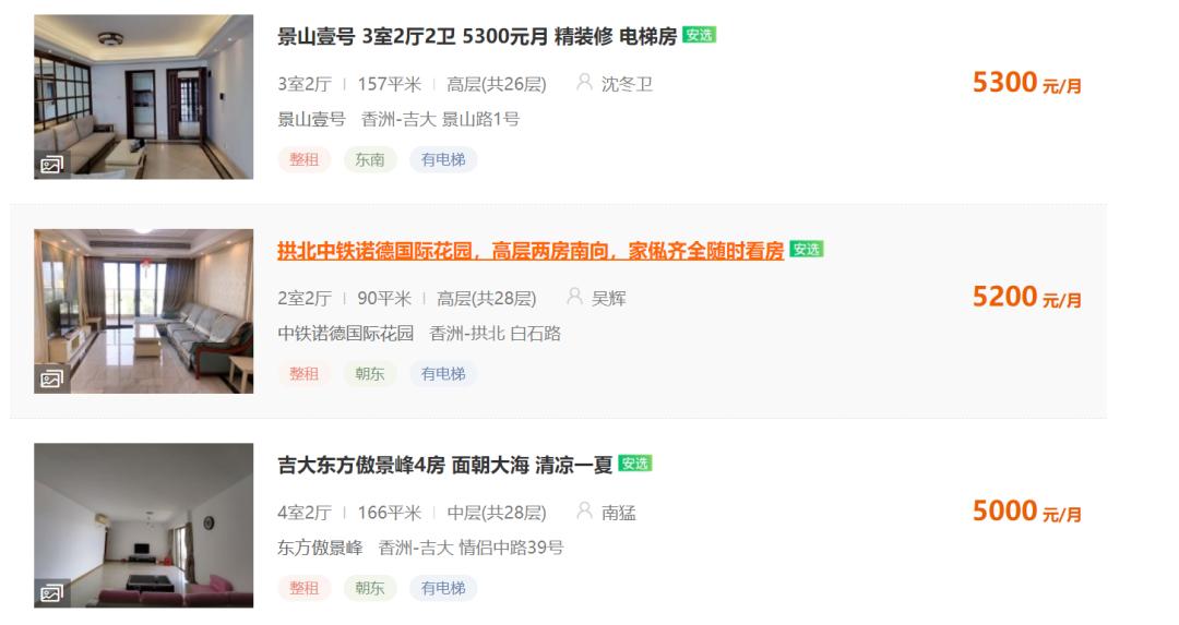 珠海最低平均工资大概是多少 (珠海平均工资2022最新公布)