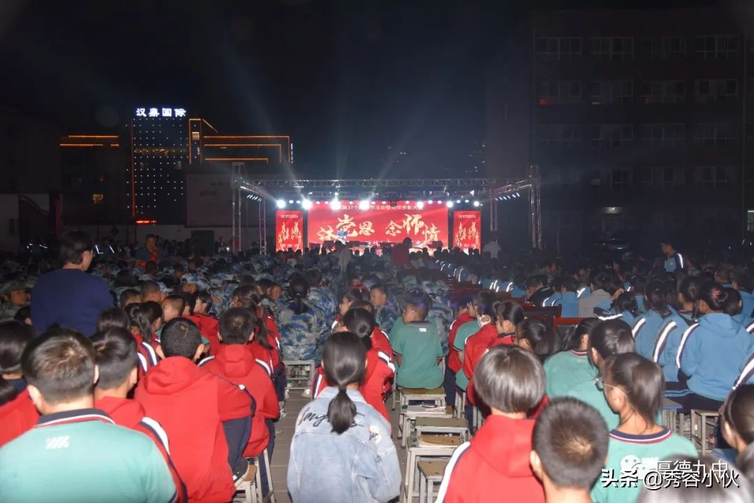 成长的乐园,忻州九中秀容中学