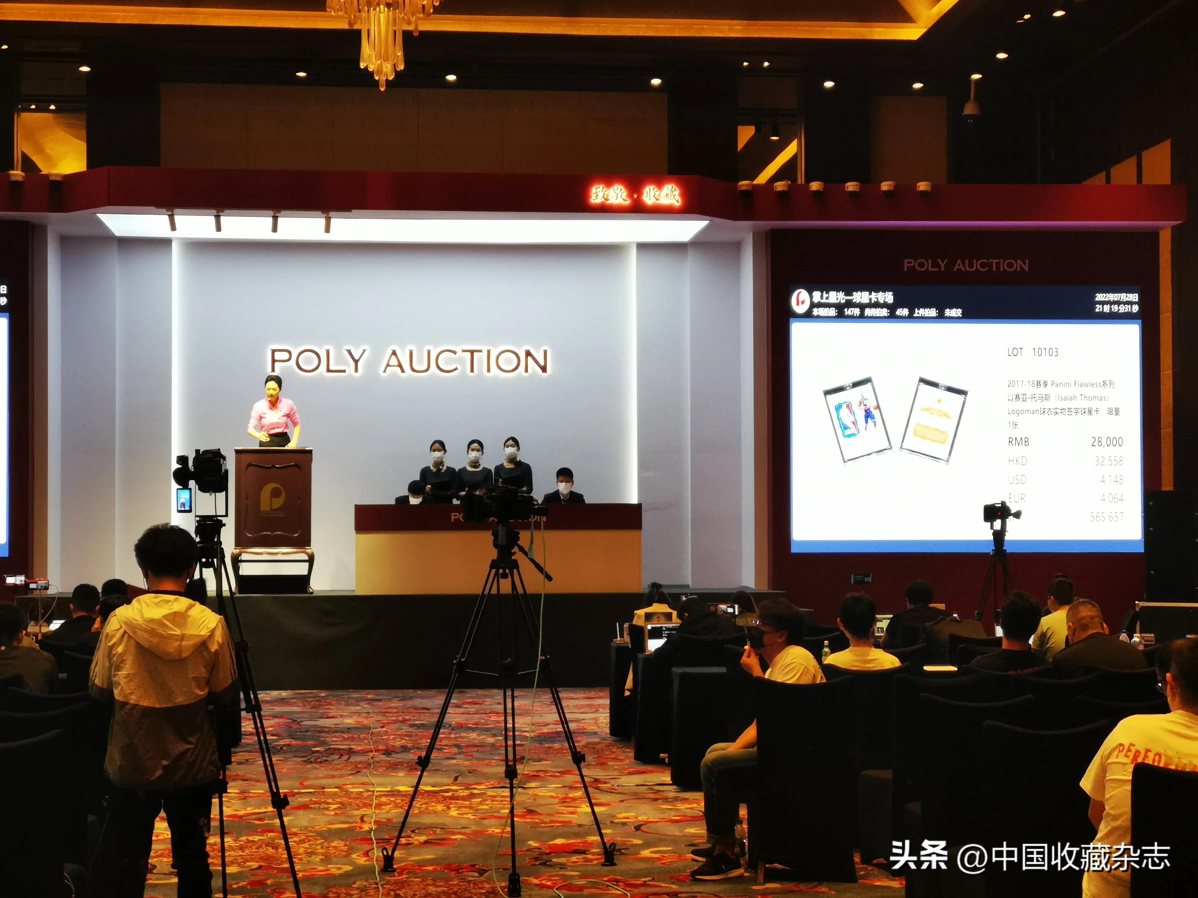 球星卡新手入门篮球,疯狂球星卡社3.0