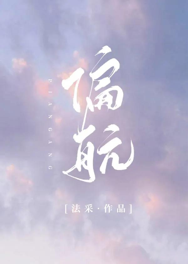 言情4本超多人安利的小说,推荐五本剧情曲折的小说