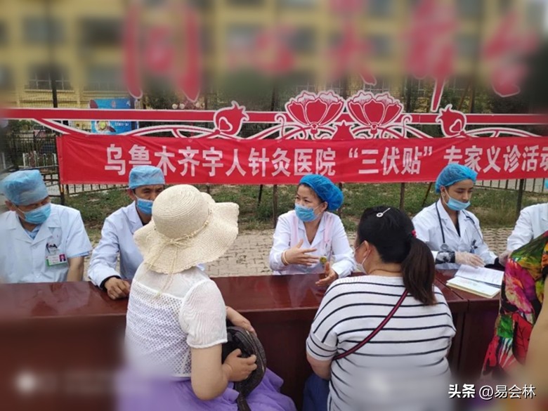 风雨兼程二十载：专访乌鲁木齐宇人针灸医院院长任宇丁