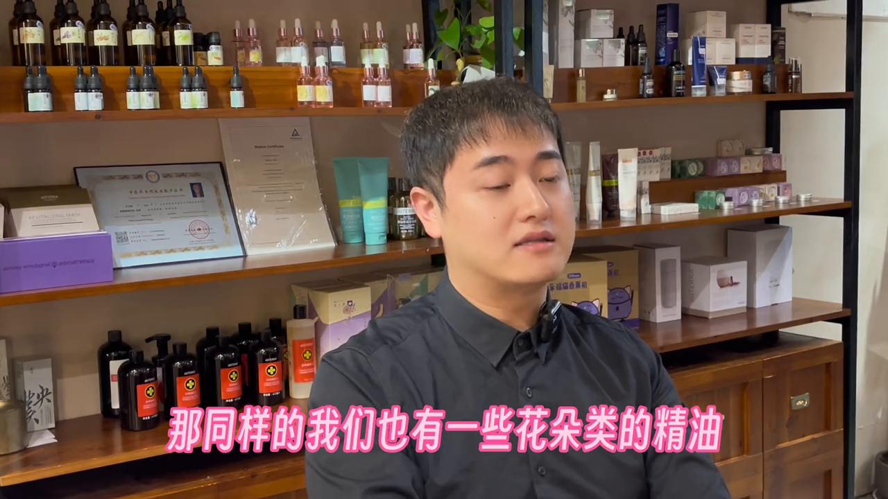 到底什么是真精油呢？#延平探店