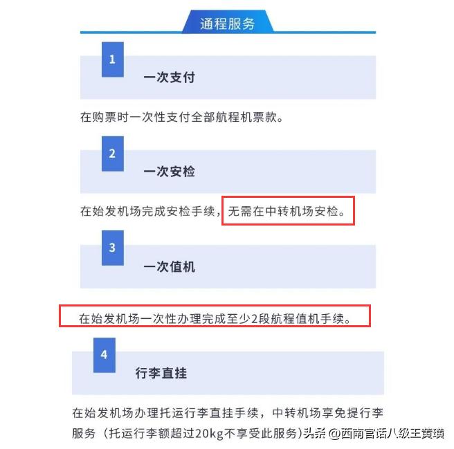 六盘水月照机场路线,六盘水月照机场能直达的地方
