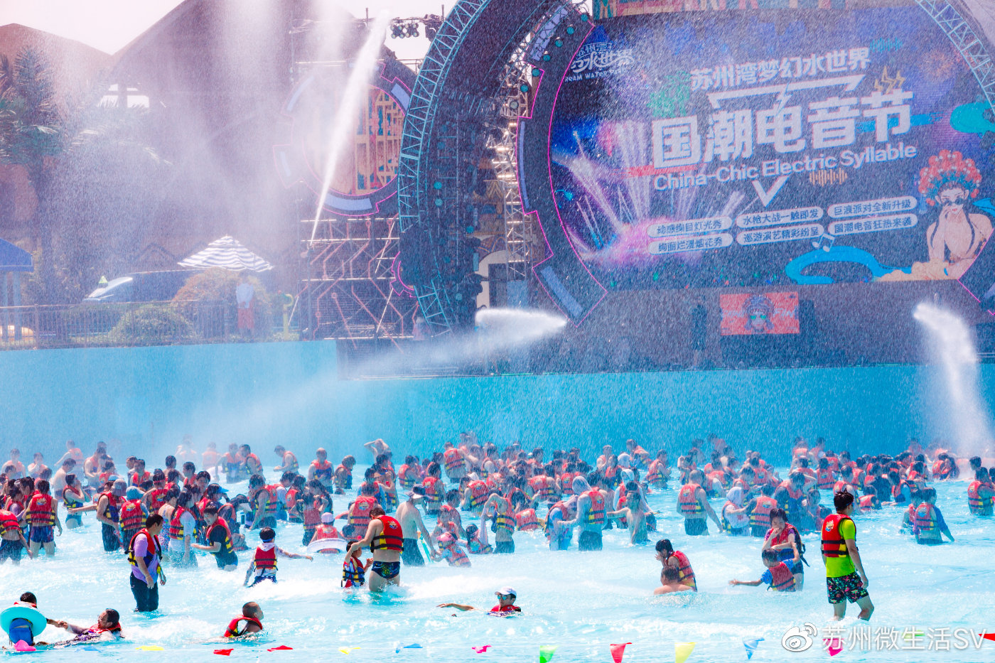 苏州湾梦幻水上世界电音节直播,苏州湾梦幻水世界7月9日电音节