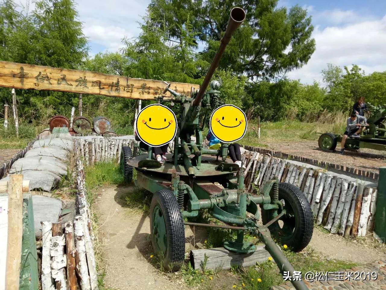 黑河离俄罗斯最近的城市,东北黑河离俄罗斯最近