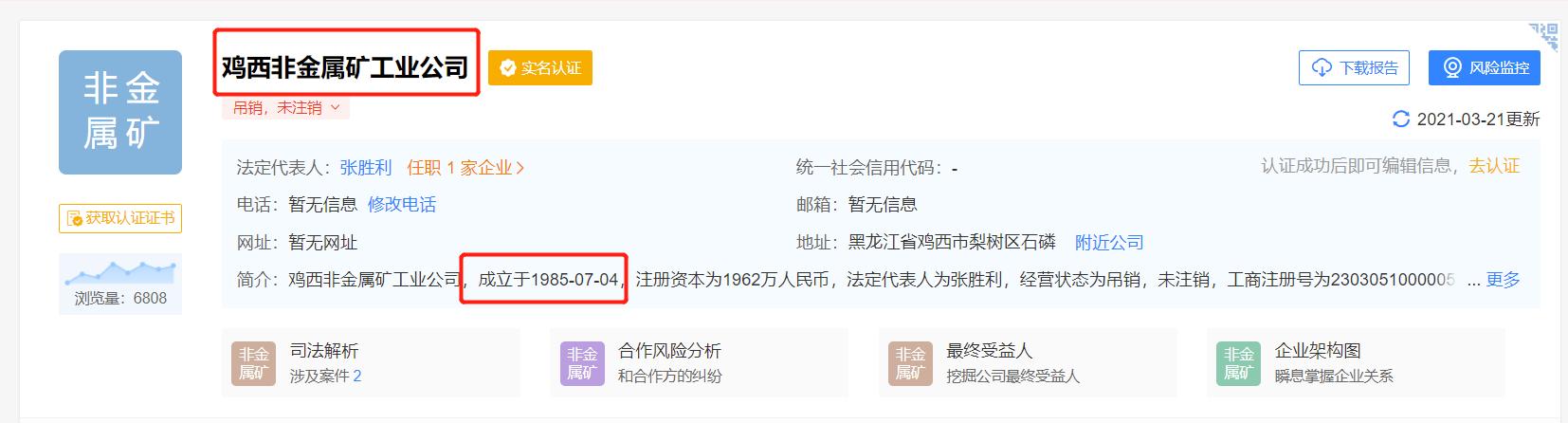 鍧ゆ嘲鑲′唤涓昏惀涓氬姟,鍧ゆ嘲鑲′唤娣卞害鍒嗘瀽