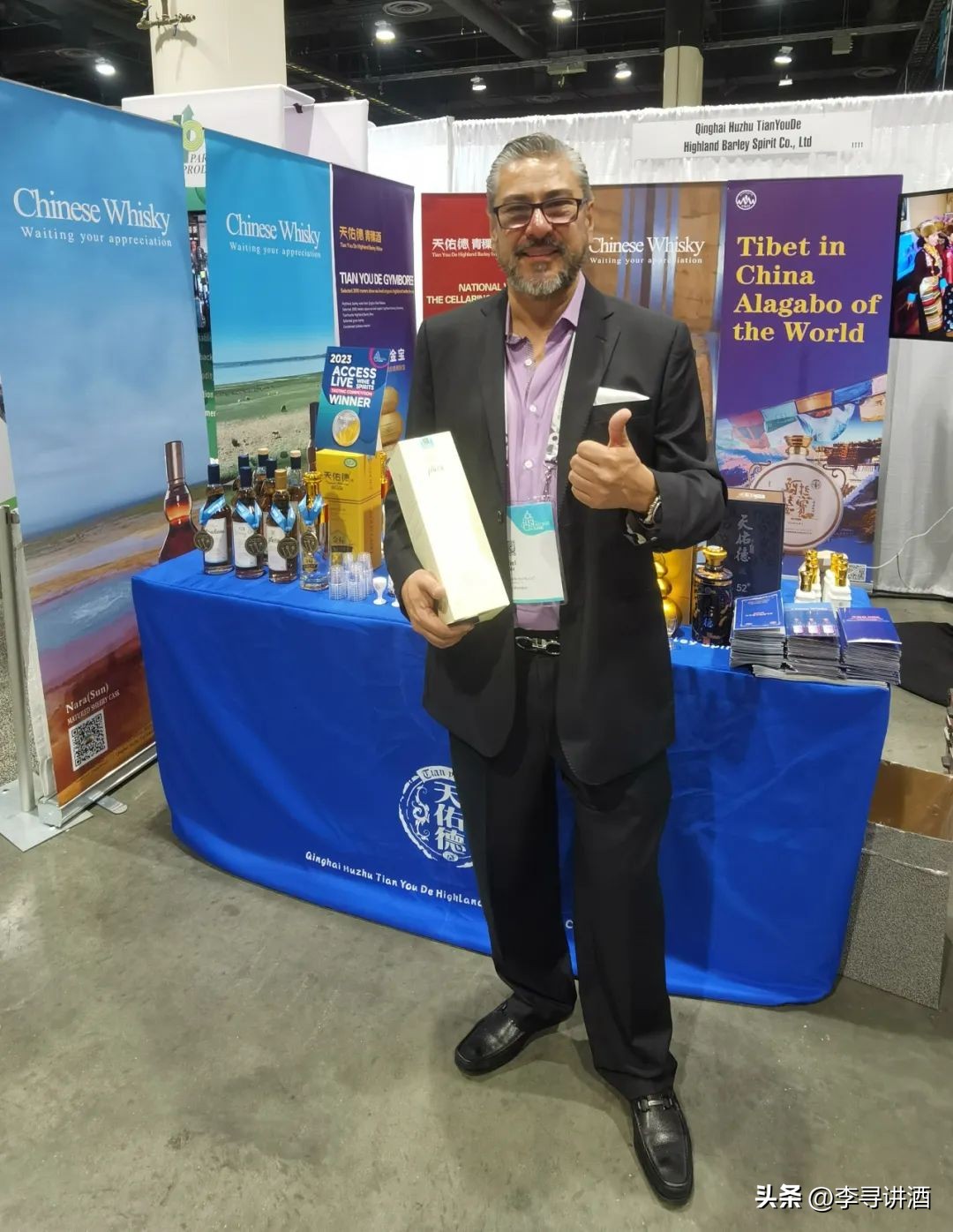中国威士忌获奖,2023中国威士忌博览会