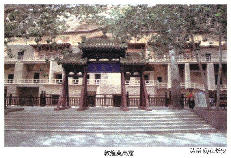 丝路沧桑书籍,唐僧取经路上过情关