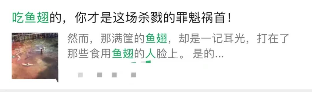 姚明公益广告拒绝吃鱼翅,姚明吃鱼翅原视频