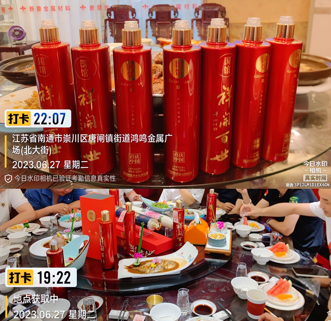 引则必发,出则必中——国馆酒江苏南通代理商魏新香专访