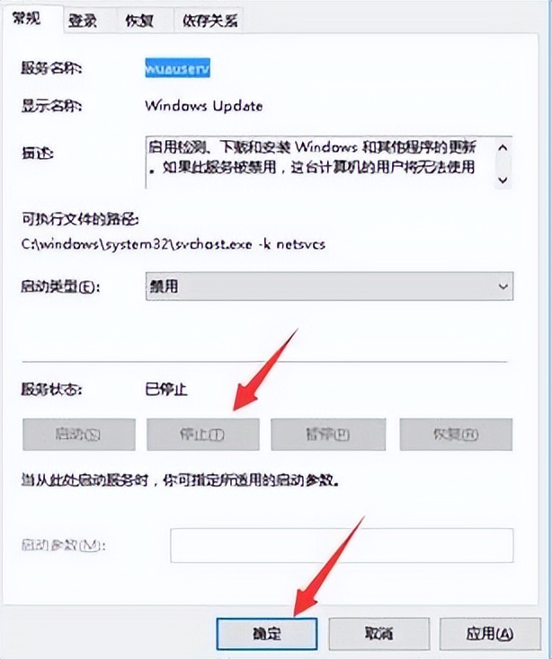 macbookairwin10怎么关闭更新,笔记本电脑自动更新怎么关闭win10
