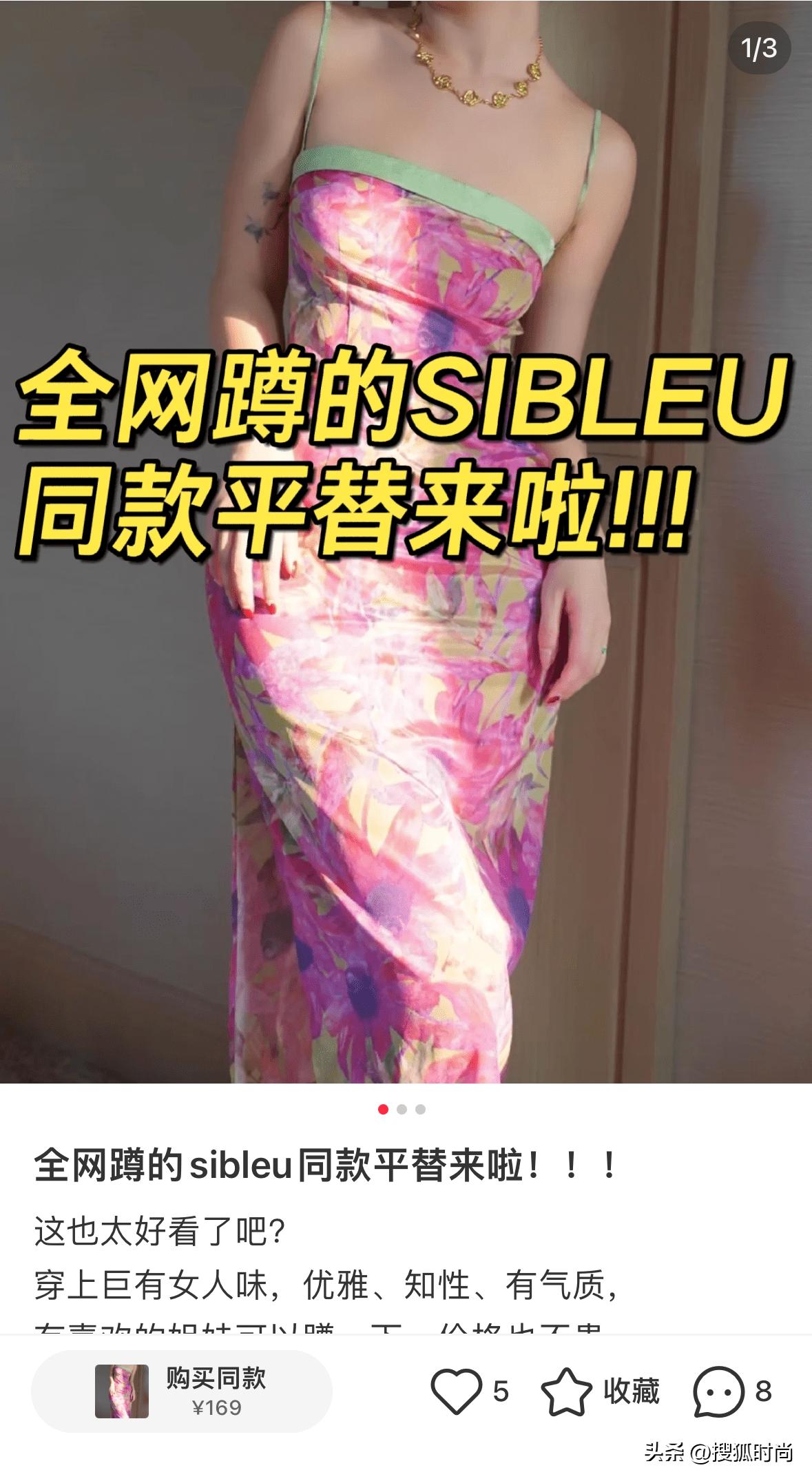 成都太古里街拍穿红色吊带连衣裙,成都街拍穿裙时尚图片