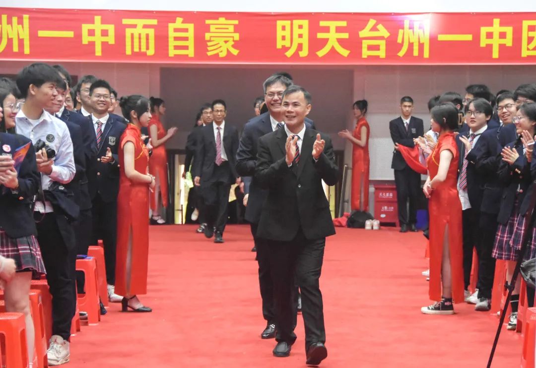 台州一中2018毕业典礼视频,台州实验中学高三毕业典礼