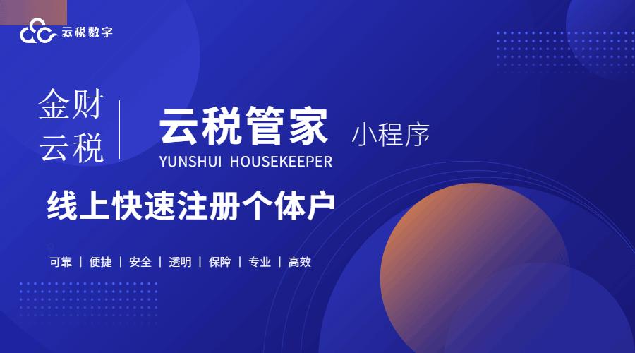 注册个体户公司时行业类别怎么选,建筑行业如何注册个体户