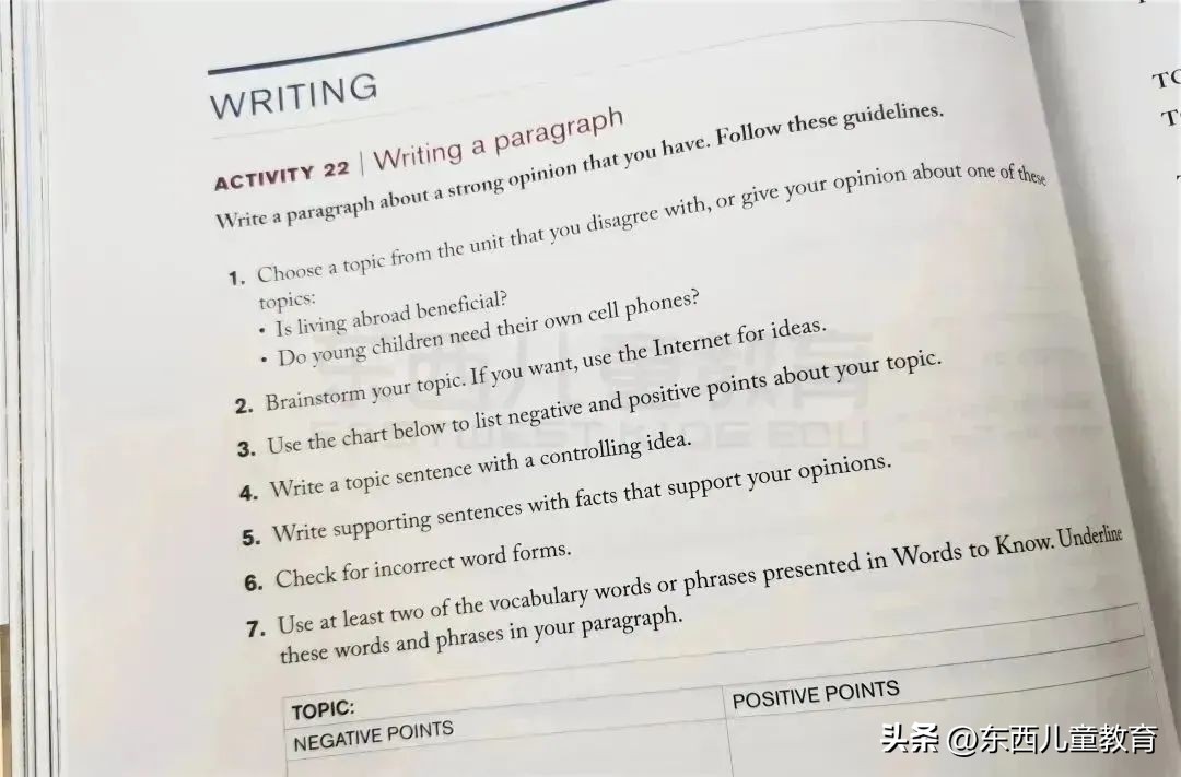 大牌就一定好吗？测评了4套教辅巨头的英文写作书，结果尴尬了…