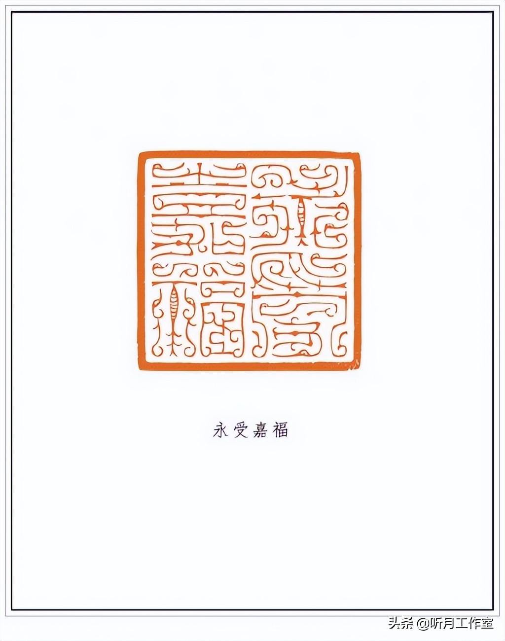 谷松章篆刻技法丛书,谷松章篆刻润格多少钱一套