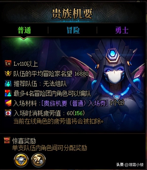 dnf无法出售和丢弃的道具,dnf不可交易的道具怎么卖