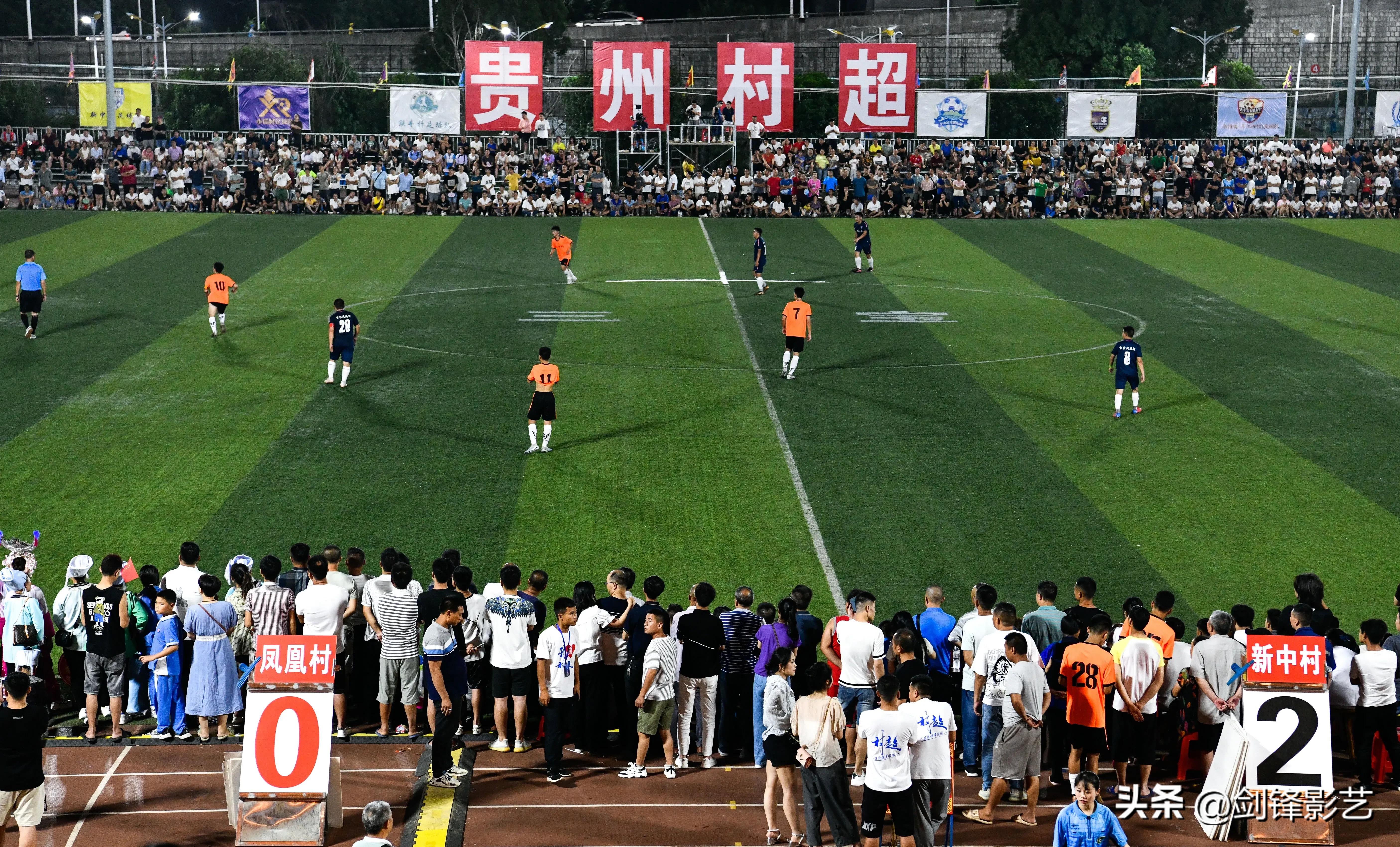 贵州足协,贵州村超中国足球的转折点