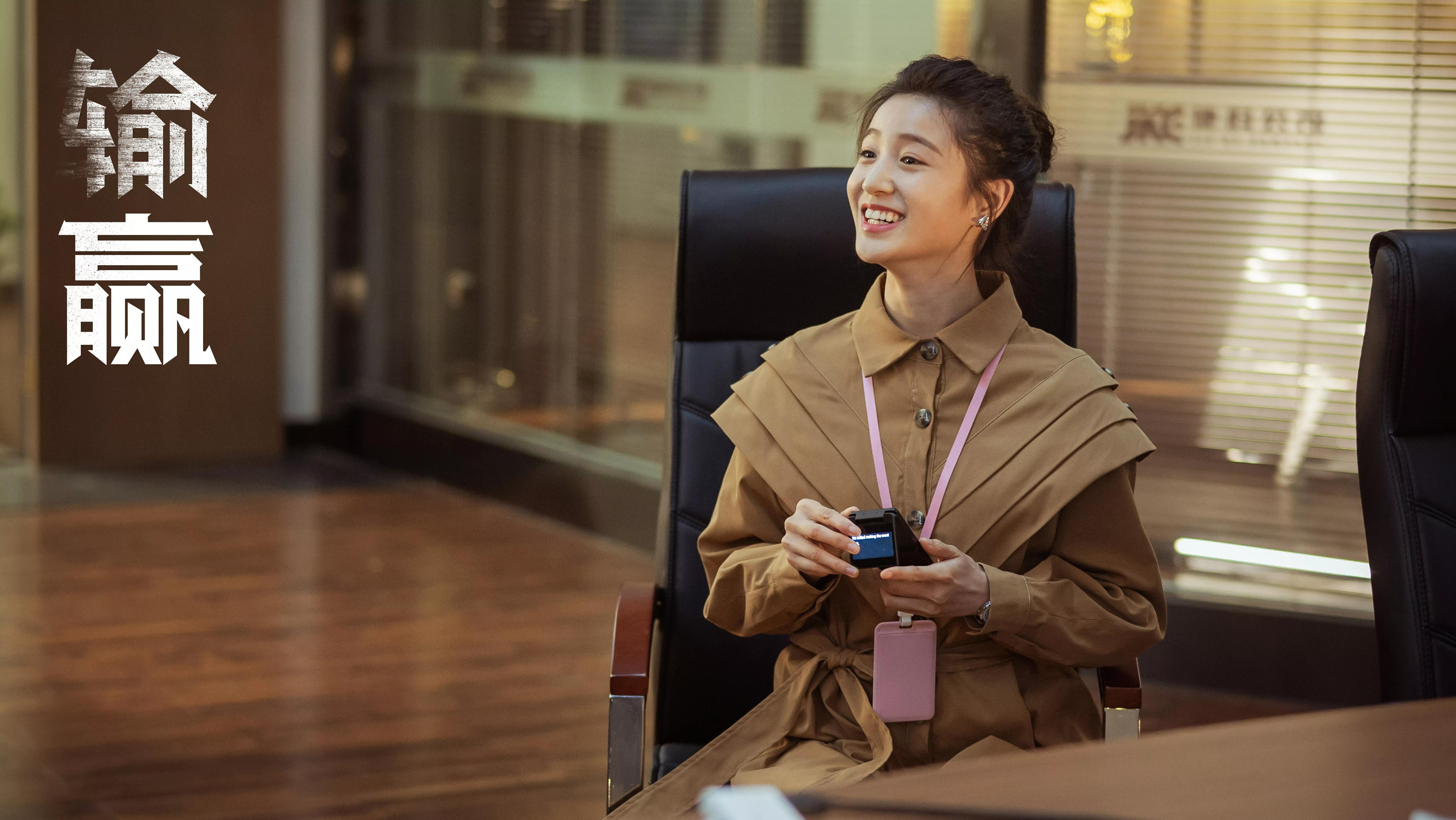 输赢里面的周锐,输赢周锐讲话