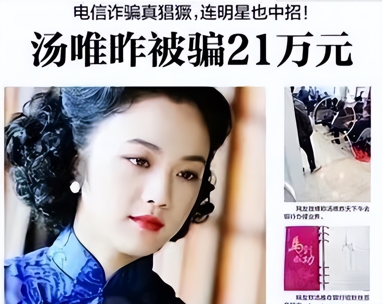 以为是假新闻其实是真新闻,撒贝宁郭京飞郭麒麟