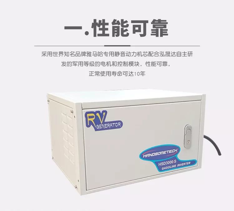 房车不耗电不用油,房车不用电池直接通电