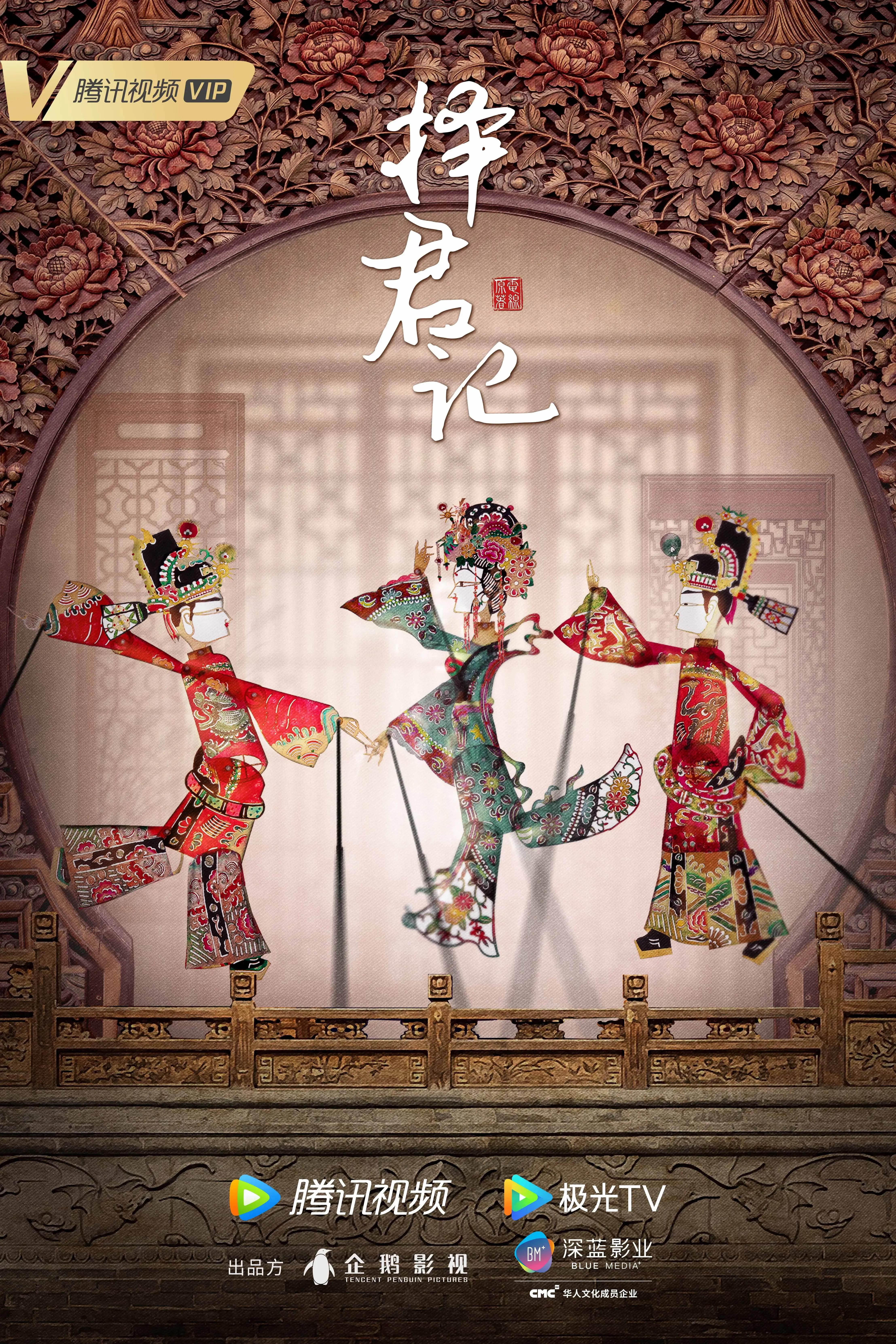 杨洋待播剧待播,杨洋最新待播剧