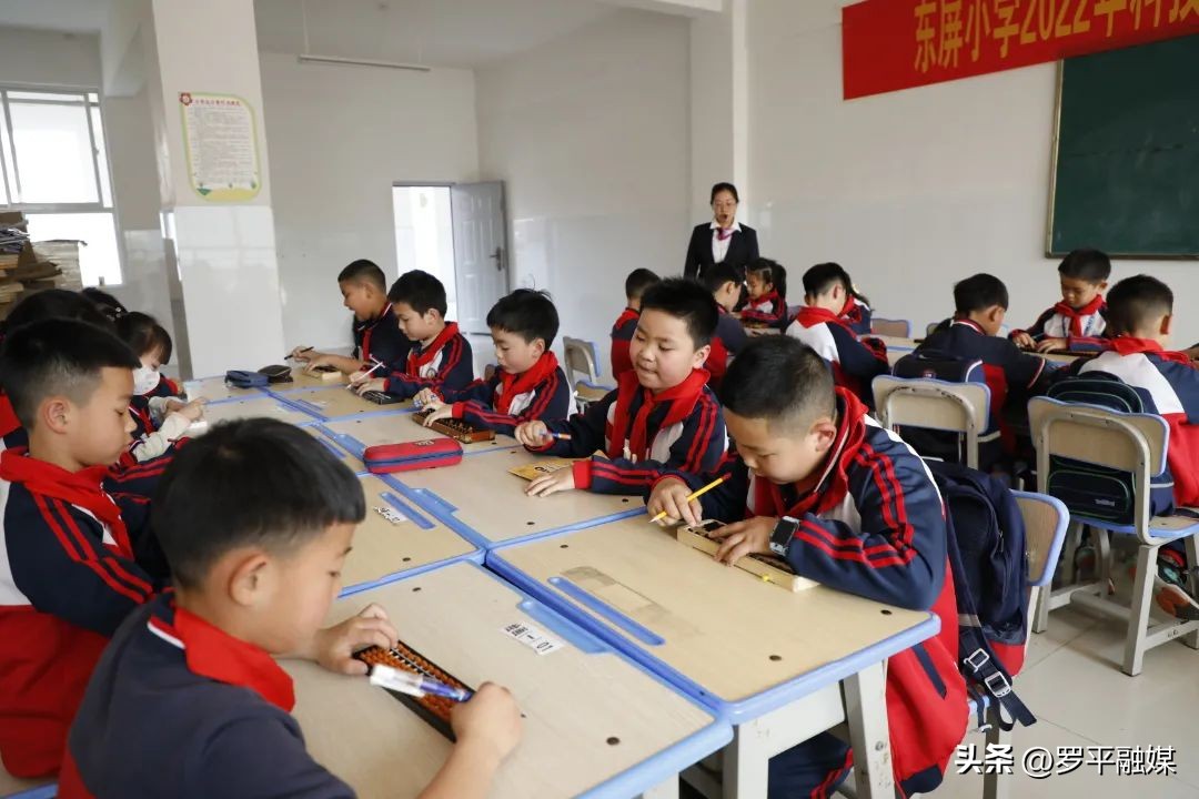 罗雄街道东屏小学大课间操,罗平罗雄街道东屏小学