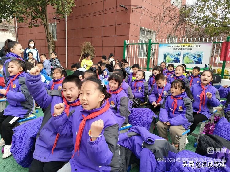 沣东新城小学足球联赛,龚家湾小学校园足球联赛