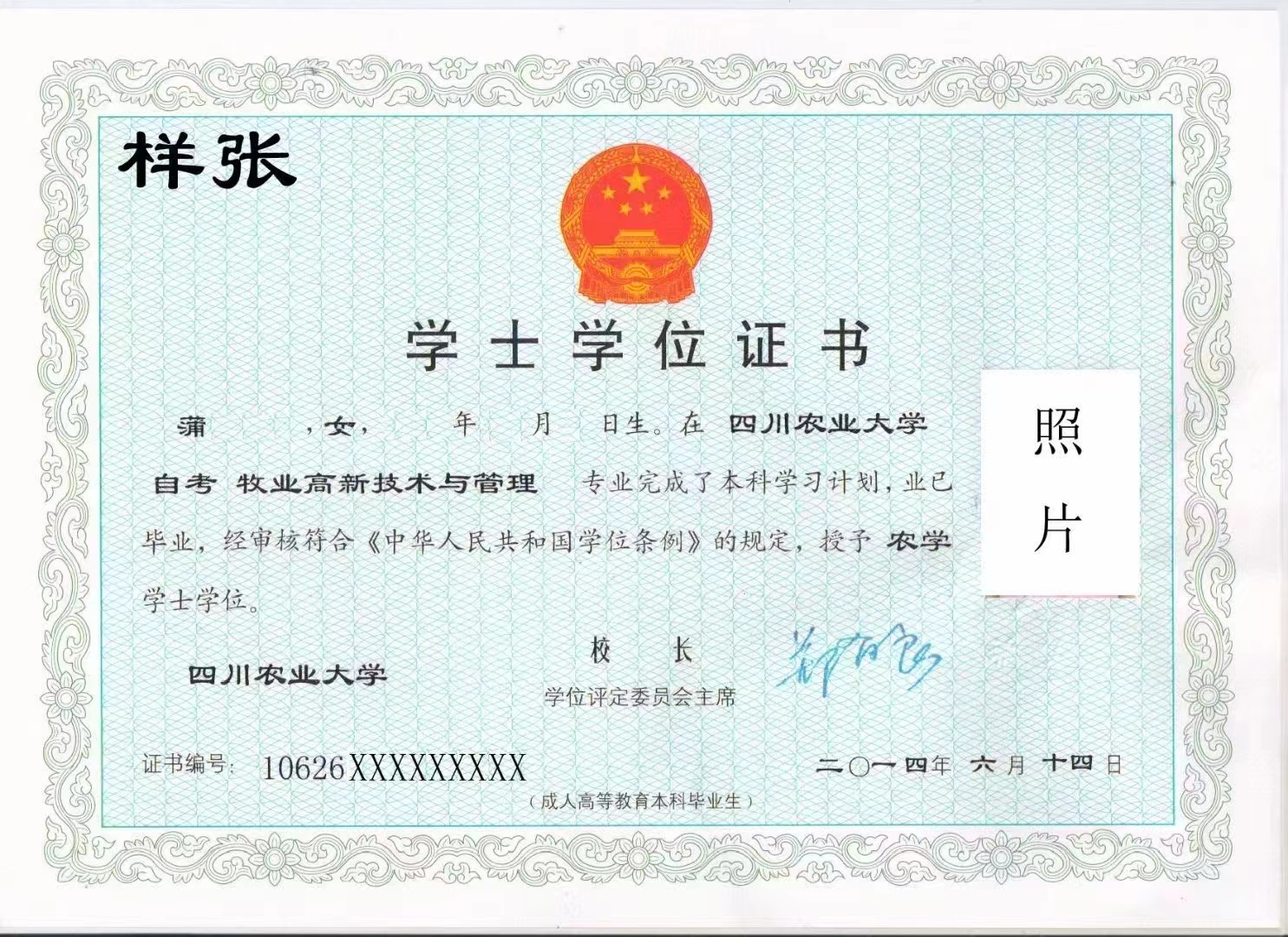 学历认证报告和学位认证报告区别,学历与学位有何区别