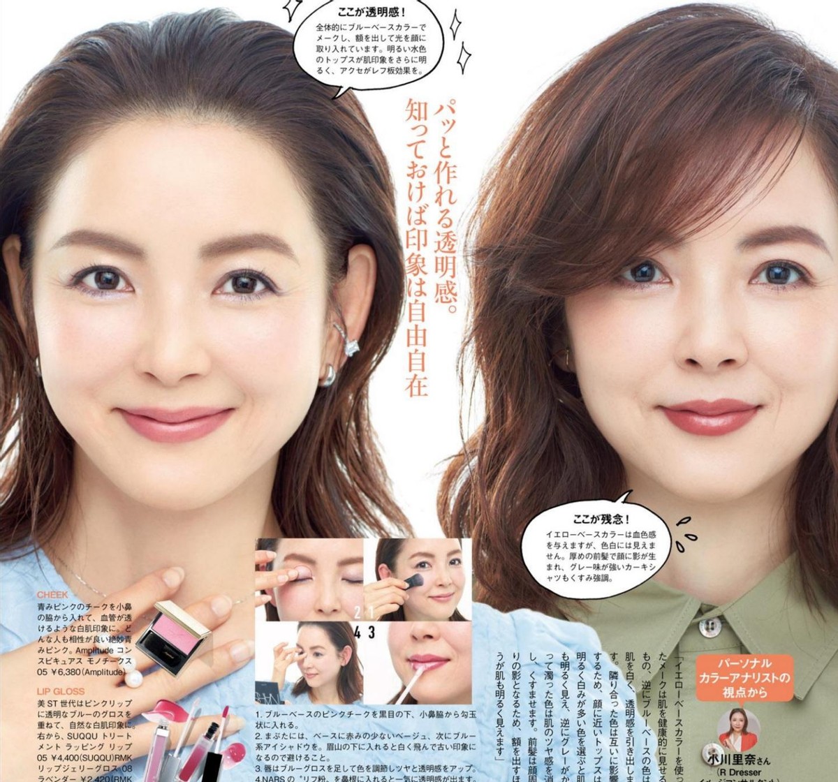 齐肩发修饰脸型发型,过肩直发发型怎么扎显脸小