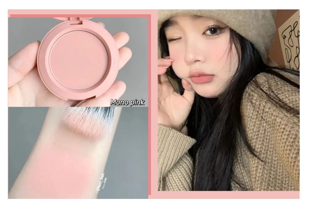 平价腮红唇釉,不挑肤色百搭不出色的腮红颜色