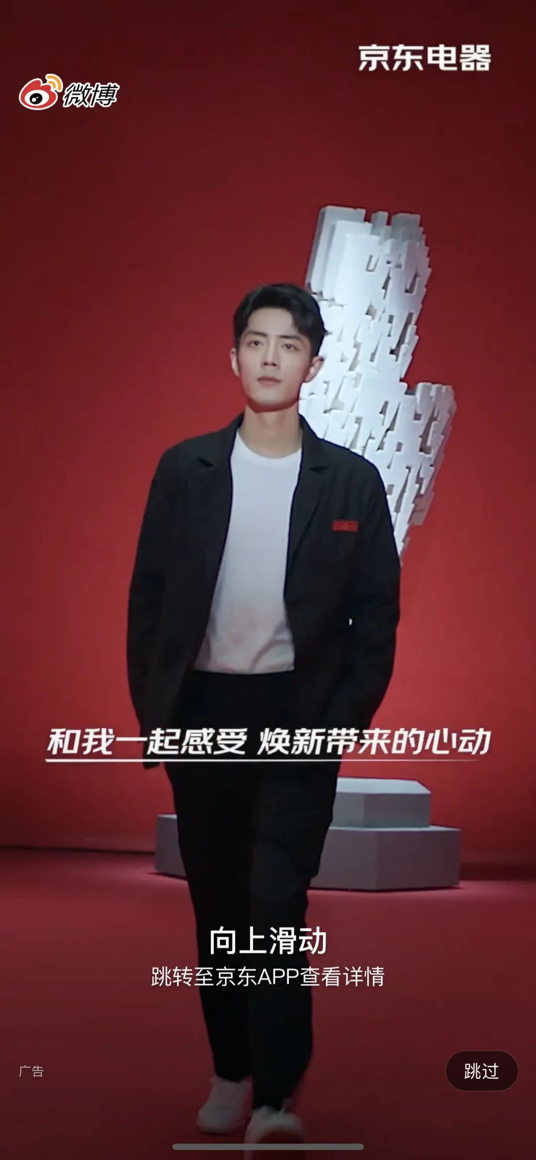 肖战代言的品牌视频,肖战代言品牌霸气