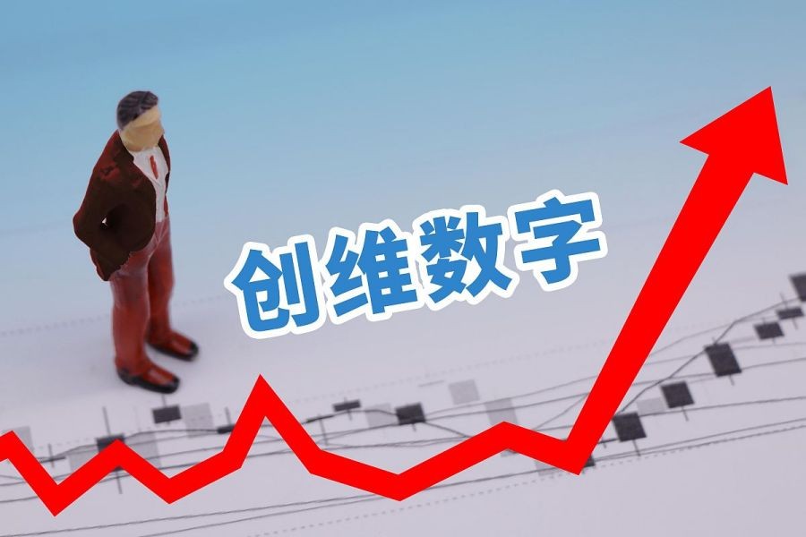 创维数字2019年发展计划,创维数字未来趋势