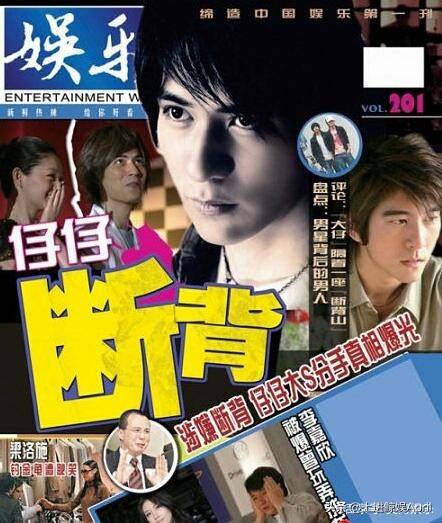 贾静雯初恋,贾静雯高圆圆虎扑女神