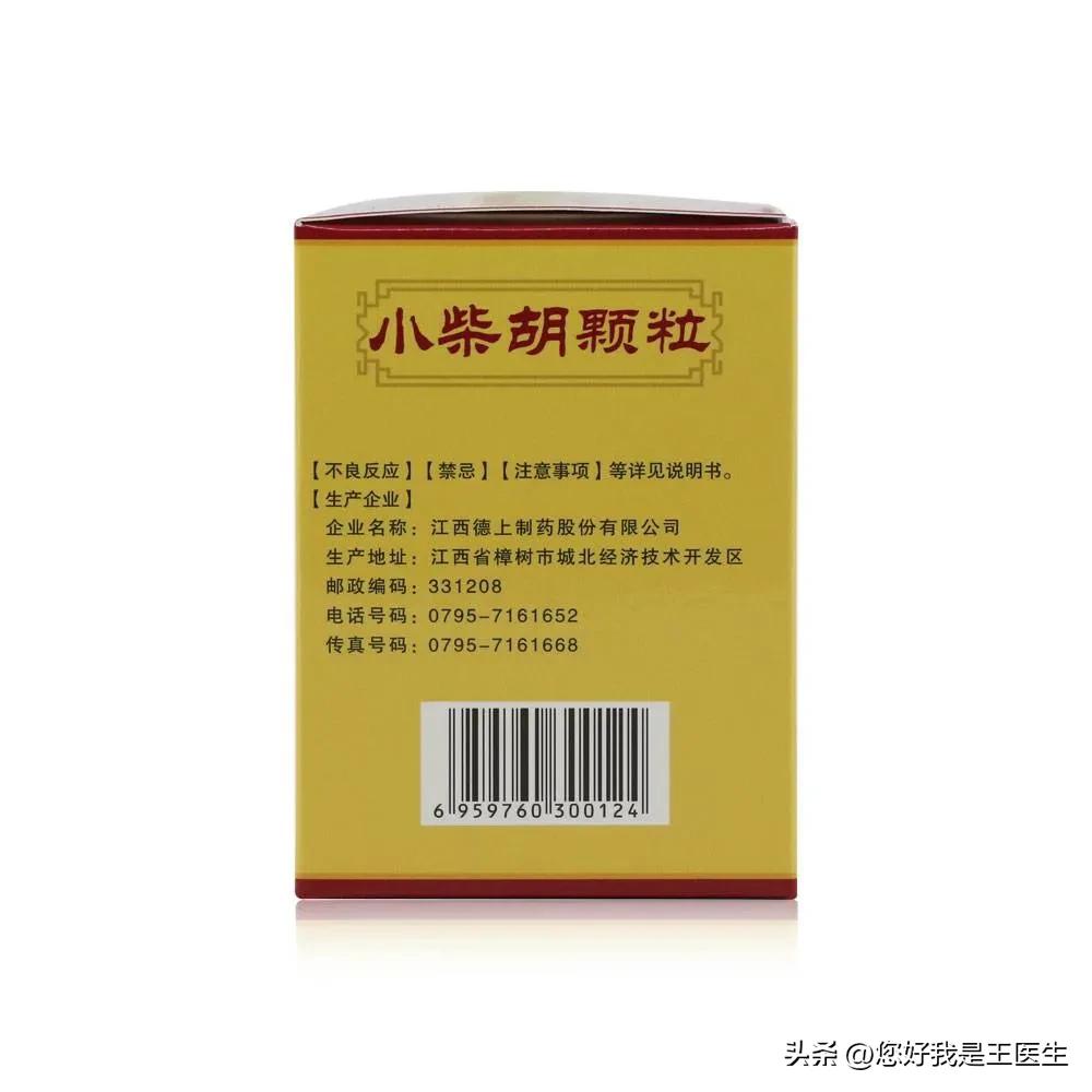 全身哪都不好受是什么原因,全身都是问题怎么办