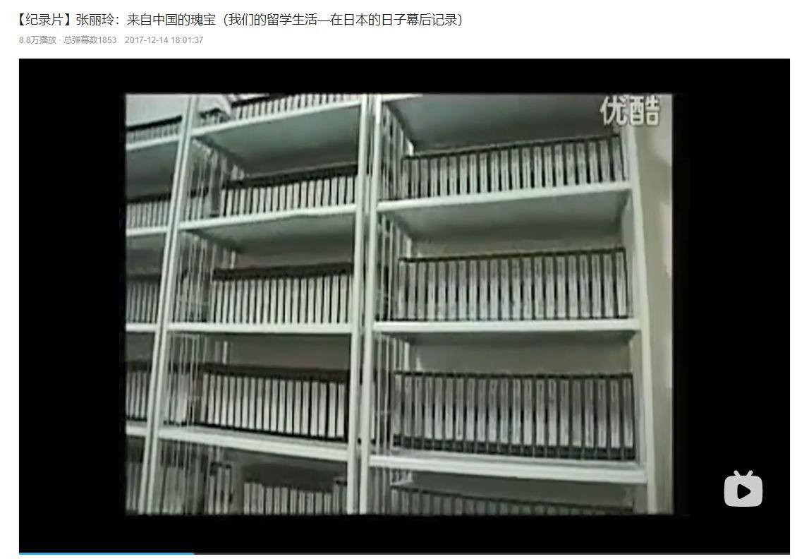 我们的留学生活在日本的日子首播,我们的留学生活在日本03