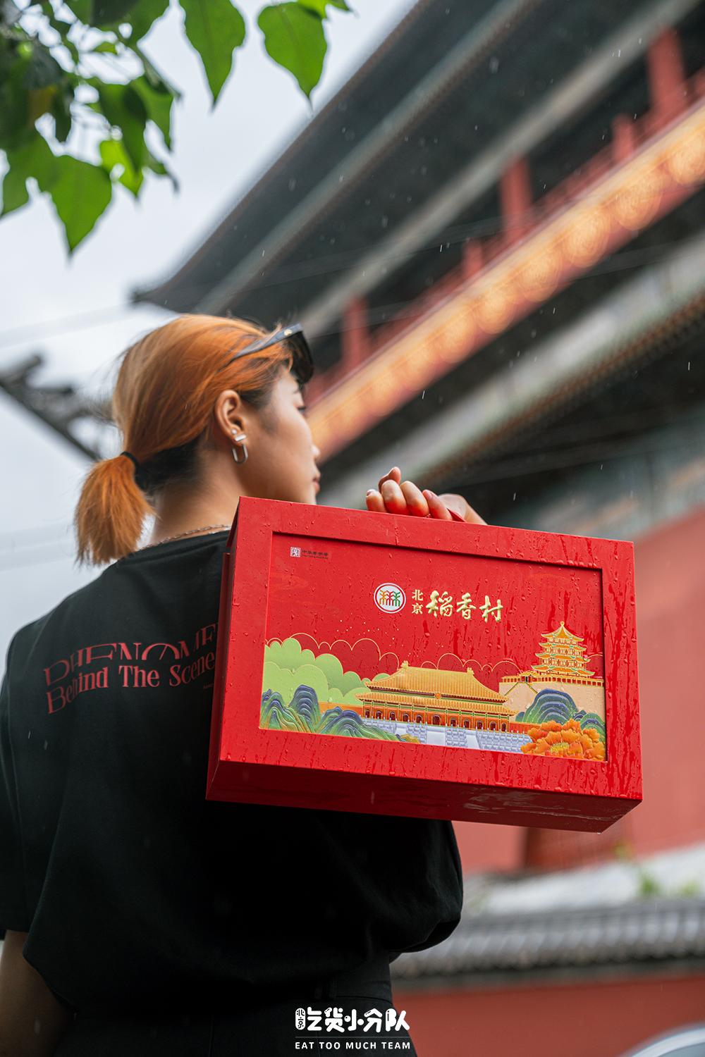 北京稻香村哪种点心值得买,北京稻香村月饼