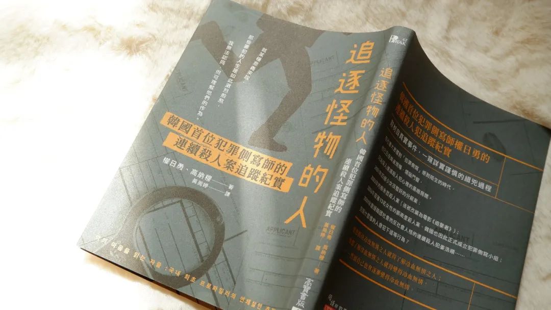 追逐怪物的人解说合集,追逐怪物的人