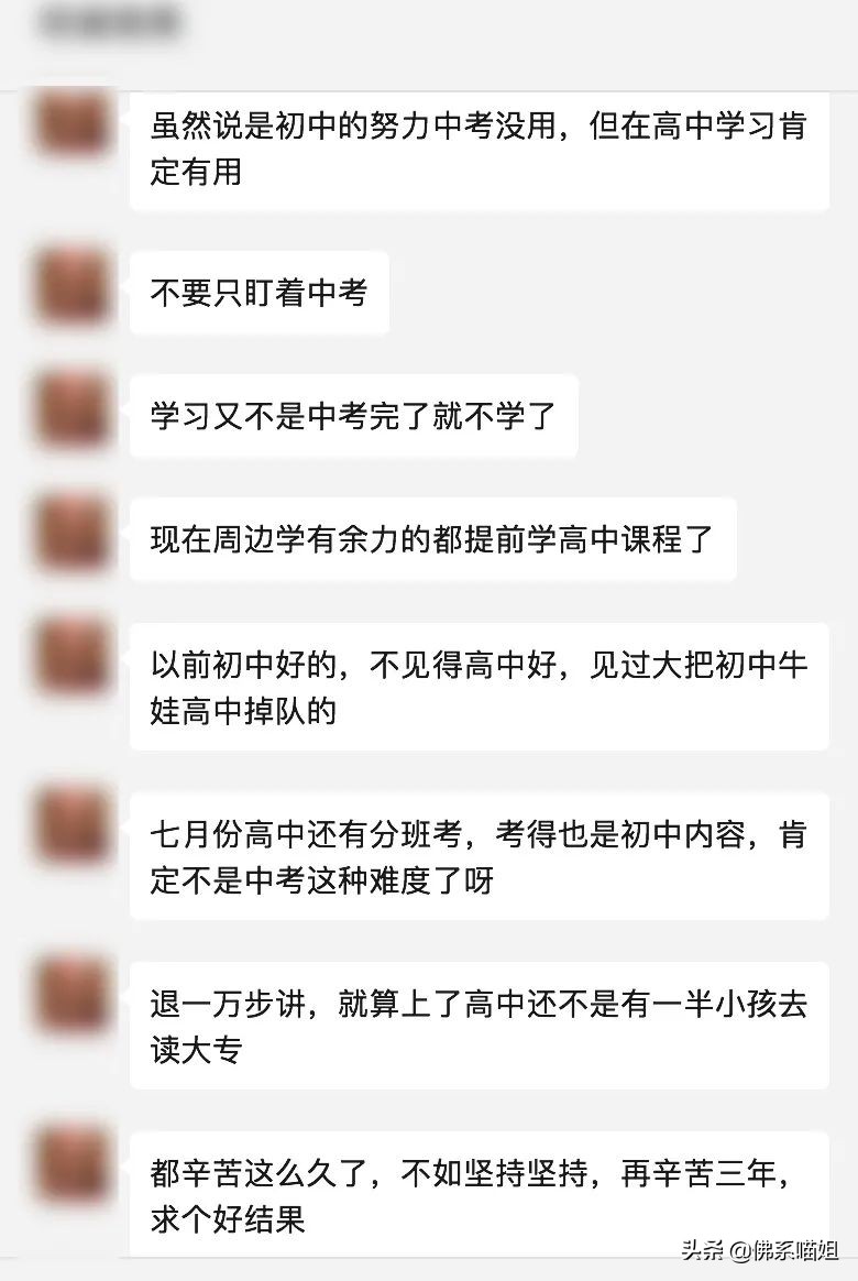 中考必备教辅干货,中考总复习教辅书推荐必刷题