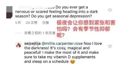 北极圈极夜生活,北极圈的极夜生活