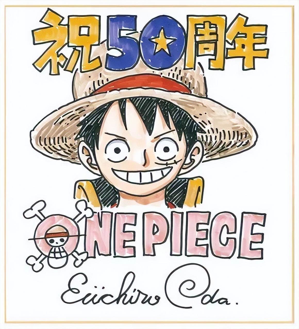 海贼王如果不能上岛怎么办,海贼王会烂尾吗