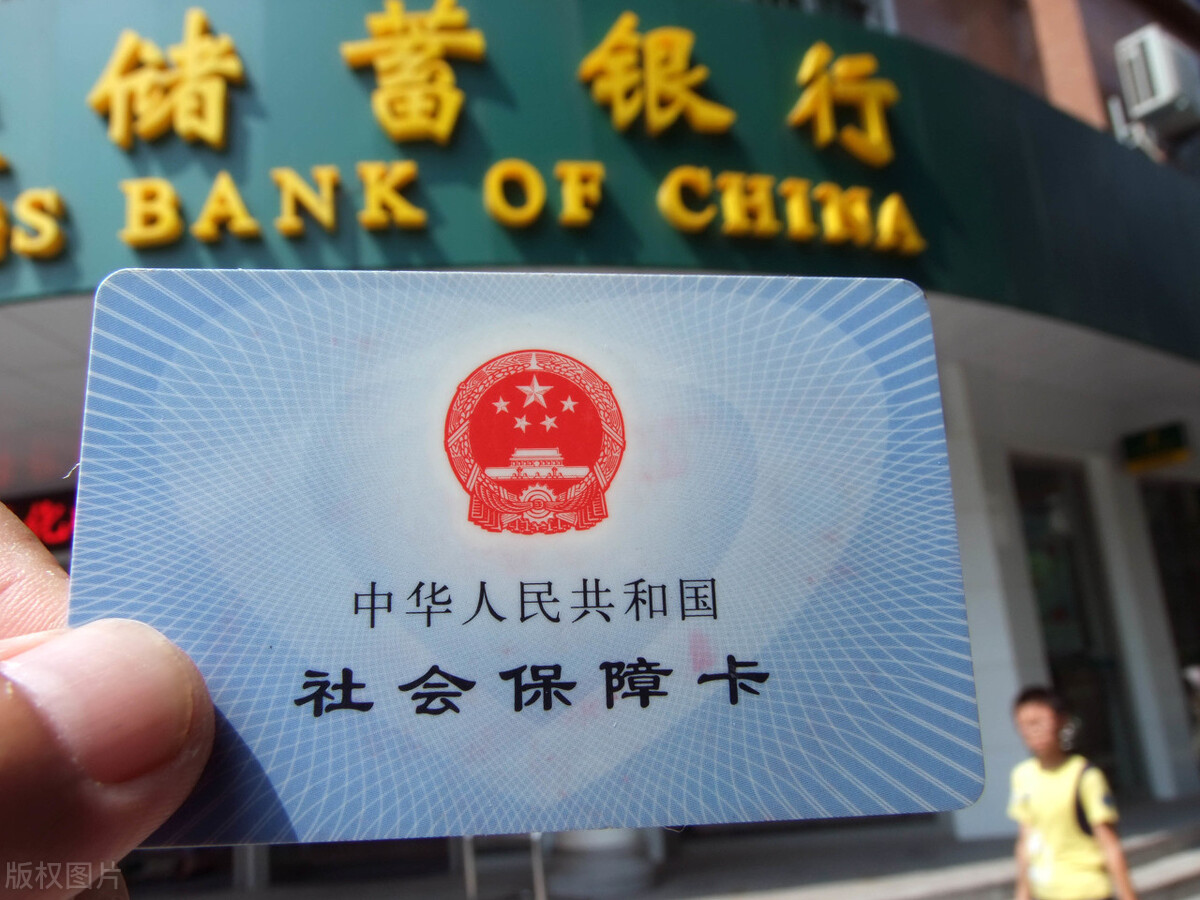 第三代社保卡的功能及使用,第三代社保卡的主要功能