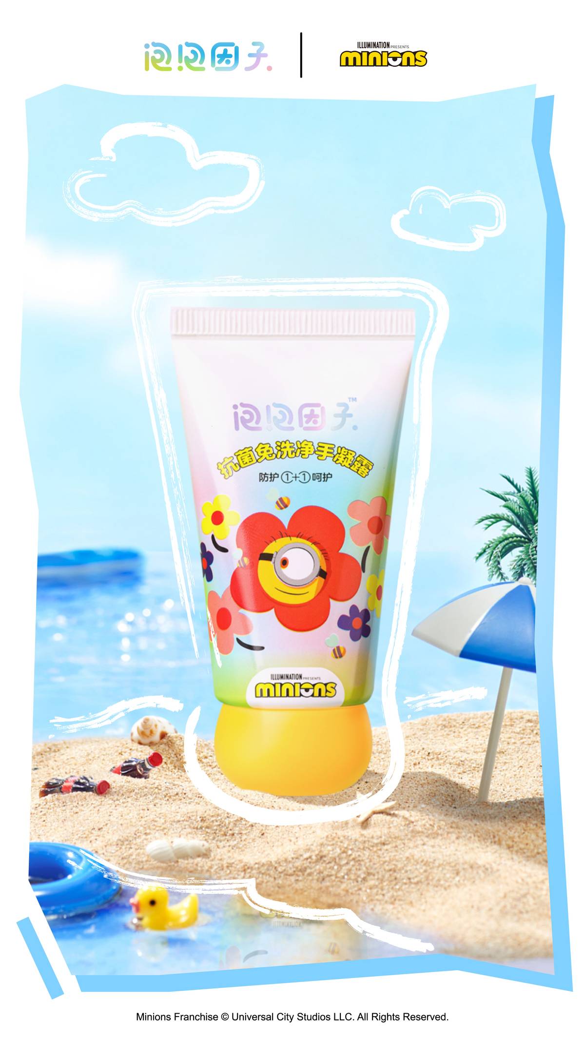 多种自然植萃集一体探索泡泡因子BUBBLEPOP背后的奥秘