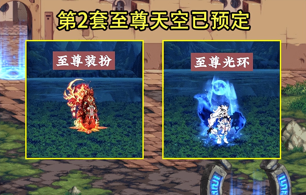 dnf最新版本策划,dnf国际服特点